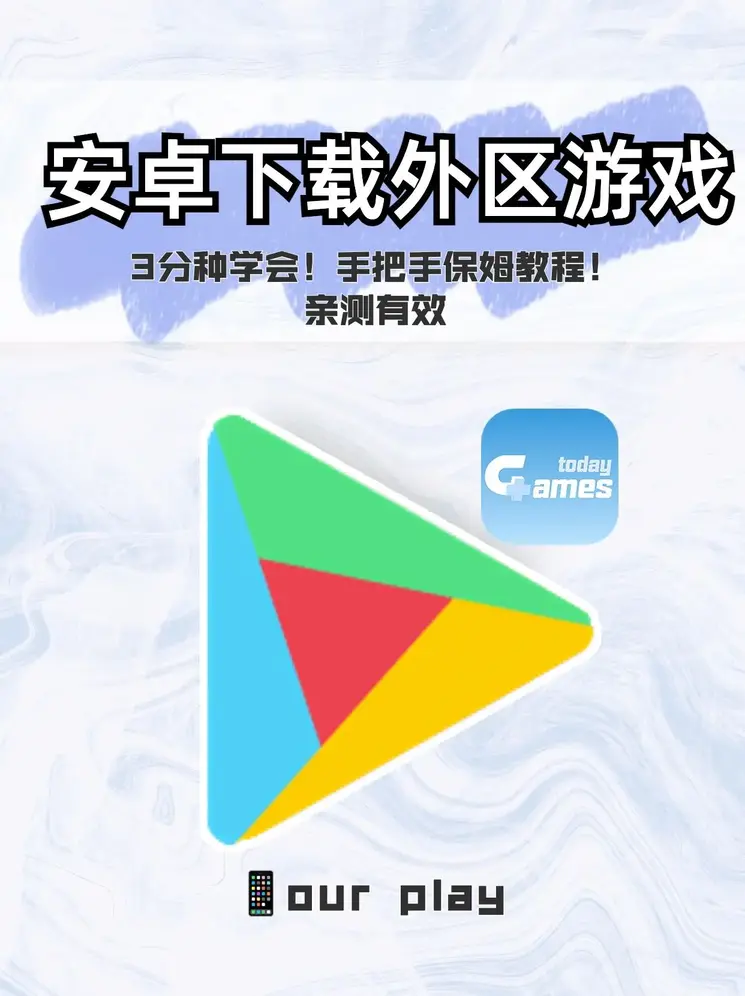 一分三块截图0